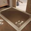 Felpudo de entrada de estilo chino, antideslizante, para el hogar, recortable