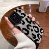 Capa de Celular Retro Camurça Estampa de Leite Estampa de Leopardo Adequada para Novo Apple 16Promax Anti-Queda 15Iphone14