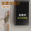 Adhesivo de Vidrio Blackout Total, Protección Solar, Aislamiento Térmico, Película Negra Opaca para Ventana, Parasol de Balcón Anti-Miradas, Anti-Fugas