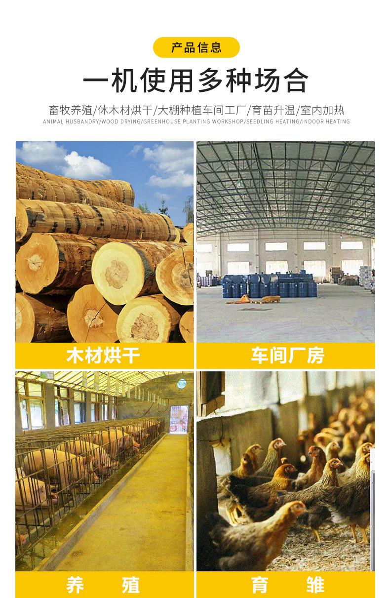 暖风机系列_08.jpg