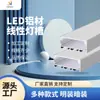 Luz LED para Oficina Ranura de Aluminio Empotrada Luz Lineal en Forma de U Carcasa Ranura para Luz Empalme Continuo Kit de Luz de Tira Larga