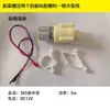 Grifo Eléctrico Giratorio, Máquina para Barra de Té, Accesorios Dispensadores de Agua, Grifo de Agua Totalmente Automático, Bomba de Agua, Accesorios para Tetera Eléctrica