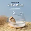 Lanzamiento de Nuevo Producto Hámster Oso Dorado Baño Mascota Transparente Chinchilla Dinosaurio Baño Arena para Baño Antisalpicaduras Baño Baño