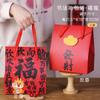 Bolsa de Regalo, Bolso de Mano, Bolso de Mano Rojo para Artículos de Año Nuevo, Bolsa de Regalo para Galletas Crujientes de Copo de Nieve, Bolsa de la Fortuna, Edición Limitada de Año Nuevo