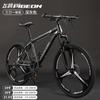 Bicicleta de montaña de alta aleación de carbono marca Flying Pigeon para venta al por mayor transfronteriza, bicicleta de carretera con cambios, para hombre y mujer, en stock