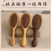 Estilo Nacional Sandália Dourada Sândalo Combinação com Airbag Comb de Massagem Comb de Massagem Meridian Comb de Sândalo Cabelo Liso Alisamento de Cabelo Pente Doméstico