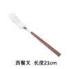 Cuchillo, Tenedor y Cuchara de Acero Inoxidable Estilo Occidental, Vajilla con Patrón de Madera Portuguesa, Vajilla Creativa Estilo Japonés con Mango de Pinza, Cuchillo y Tenedor para Steak