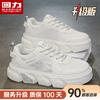 Zapatillas de Suela Gruesa de Tira Hacia Atrás para Hombre 2025 Nuevas Suela Suave Ligeras Transpirables de Aumento de Altura Zapatos Casuales para Hombre Zapatos Blancos para Hombre