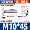 Tornillo Tipo T Estándar Europeo Acero al Carbono Perfil de Aluminio Estándar Nacional Accesorios Tipo T Acero Inoxidable 304 Cabeza de Martillo Perno para Barco M5-M12