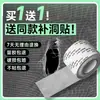 Cinta de Reparación de Mallas a Prueba de Mosquitos para Agujeros Grandes en Mallas de Ventana, Cinta Mágica Autoadhesiva para el Hogar, Malla Impermeable