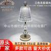 [Venta al por mayor personalizada] Lámpara de escritorio portátil de metal acrílico recargable por USB con luz americana de lujo para dormitorio, sala de estar y estudio