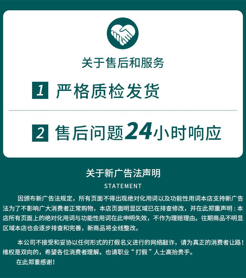 详情1_20