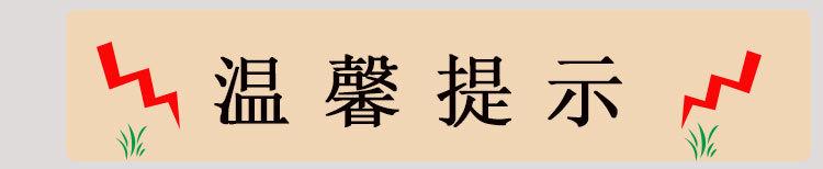 详情_26