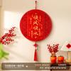 Nueva Decoración Colgante para Puerta de Entrada Estilo Chino Calabaza 2026 Colgante con el Carácter de Felicidad, Decoración Festiva de Pared, Pintura Decorativa para Pared de Fondo de TV