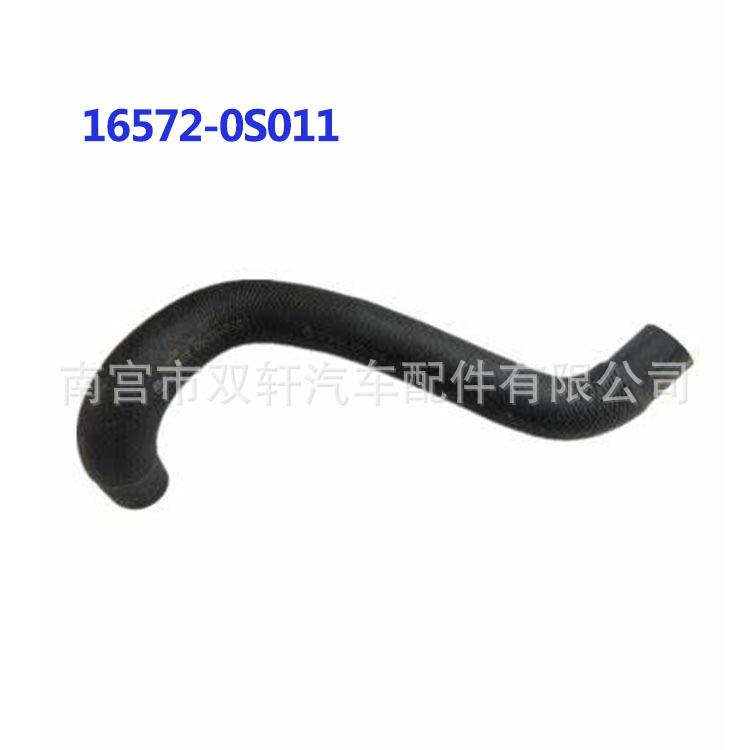 16572-0S011