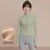 Roupa de yoga forrada com fleece e espessa para mulheres, novo estilo, para corrida, treino esportivo, jaqueta de yoga, top fitness de manga comprida com gola alta e zíper