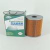 Filtro de Combustible 1-87810976-0 Ff5085 87810207 Es Adecuado para Wu/Shiyue Elemento de Filtro de Combustible