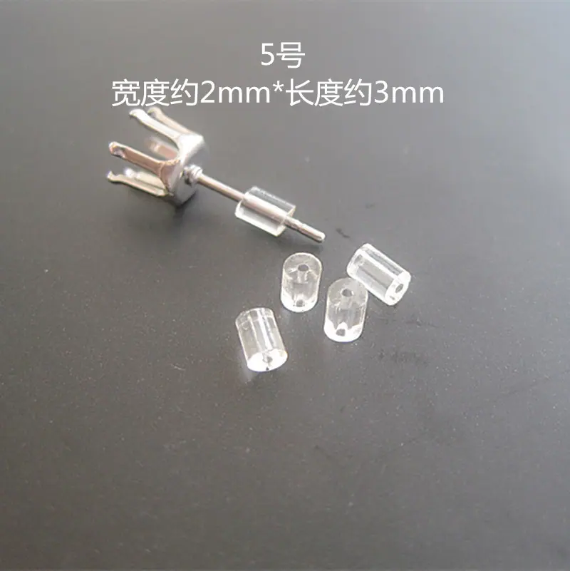 5号 胶 2 3mm_副