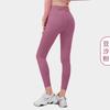 Juyitang Naked Sense No-cut Yoga Calças Costas Cruz Pêssego Quadril Cintura Alta Quadril Slim Fitness Calças Esportivas para Mulheres