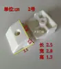 Bloque anti-hundimiento para ventana de acero plástico bloque de elevación de plástico junta bloque de soporte de elevación auxiliar blanco estilo antiguo soporte anti-hundimiento herrajes para puertas y ventanas
