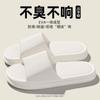 Pantuflas Populares de Eva de Suela Gruesa para Mujer, Ropa Exterior de Verano para Hombre, Sandalias y Pantuflas para Pareja para Baño Interior en Casa al Por Mayor
