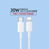 Para iphone16 Apple 14 cargador PD20W cable de datos trenzado carga rápida 30W traje nueva certificación 3C