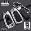 Adequado para Capa de Chave de Carro Dongfeng Tianlong Kc Tianjin Vl Hercules Kx Qihang Versão Flagship Estojo para Chave de Caminhão Grande