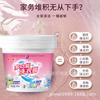 Crema limpiadora multifuncional al por mayor detergente para ropa 1000g detergente para ropa quita aceite de cocina lavado a máquina crema para ropa multiefecto