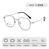 Armazón Semititanio Ultraligero 90292 Gafas para Miopía para Hombres y Mujeres, Gafas Graduadas Profesionales con Lentes Graduadas Opcionales, Lentes Planos Poligonales