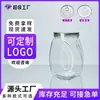 Frasco de plástico transparente con tapa, botella de plástico de grado alimenticio, embalaje sellado, frasco para mascotas, en stock, exportación al por mayor