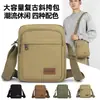 Bolso Cruzado para Hombre Transfronterizo, Moderno, a la Moda, Duradero y Resistente al Desgaste, Bolso de Lona para Teléfono Móvil y Monedas, Bolso Cruzado Versátil Portátil para el Viaje Diario
