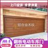 Puerta de garaje eléctrica con solapa, puerta de garaje de acero de color, puerta de garaje inteligente para casa, puerta de garaje de aleación de aluminio personalizada