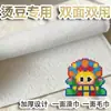 2.6mm Perlas de Fusión de Perlas Hechas a Mano Kit de Materiales de Perlas DIY Juego Completo Juego 3D Herramientas Rompecabezas de Planchar