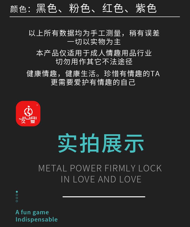 详情图片_28.jpg