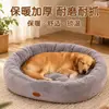 Casa de cachorro, edição de inverno, com acolchoamento de algodão adicional para calor e espessura extras, adequada para cães pequenos e gatos, mantém os animais de estimação aquecidos no inverno, acessível e pode ser usada o ano todo