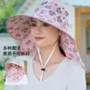 Chapéu de Colher Chá para Exterior, Proteção Solar de Verão, Chapéu de Sol Novo Estilo com Cobertura Facial, Máscara UV para Ciclismo, Chapéu de Sol para Trabalho