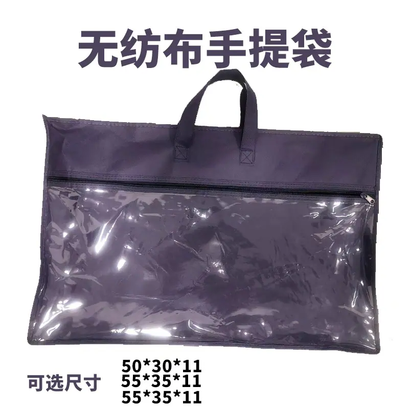 无纺布手提袋