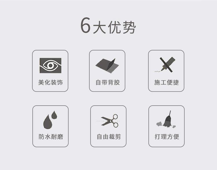 美缝条_02.jpg
