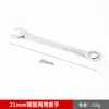Chave de Boca Dupla Flor de Ameixa de Ponta Aberta para Venda por Atacado para Reparo Automotivo, Reparo Mecânico e Uso Doméstico, Chave de Boca Dupla Flor de Ameixa com Acabamento Espelhado