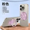 Soporte Magnético de Anillo Doble para Teléfono Móvil Magsafe Anillo Magnético Fuerte Soporte Multifuncional de Escritorio Pegatina Trasera para Funda de Teléfono Móvil Magnética