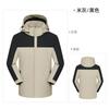 Jaqueta de Fabricante Original Corta-Vento e Impermeável Roupa de Trabalho para Exterior Primavera Outono Inverno Jaqueta de Veludo All-In-One Roupa de Montanhismo à Prova de Frio