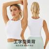 Nuevo sujetador deportivo, ropa interior, hermosa espalda, almohadilla para el pecho, chaleco deportivo transpirable con absorción de impactos, alta resistencia, secado rápido.