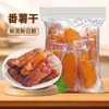 Batata seca al vapor batata seca batata seca batata seca 125g embolsada batata suave y pegajosa seca granja fábrica venta directa al por mayor