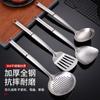 Juego de ocho piezas de espátulas de acero inoxidable grueso para uso doméstico, ideales para la cocina. Incluye cuchara para sopa, colador y demás utensilios de cocina.
