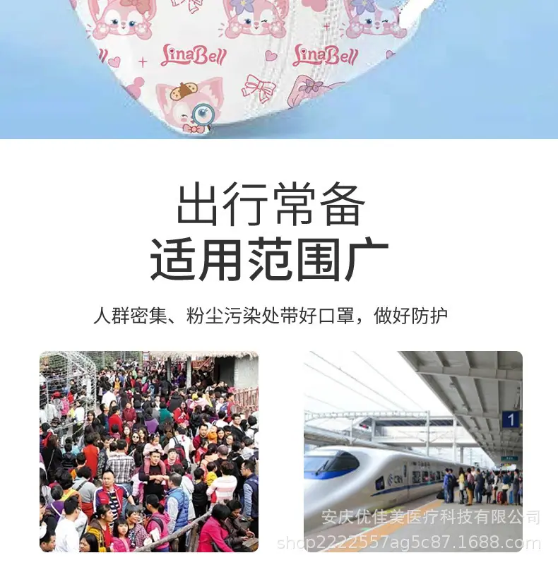 13儿童3D三层a_019.png