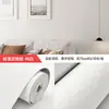 Papel pintado con patrón de lino autoadhesivo impermeable a prueba de humedad pegatinas de pared dormitorio cálido pared de fondo papel pintado para el hogar pegatinas feas transfronterizo