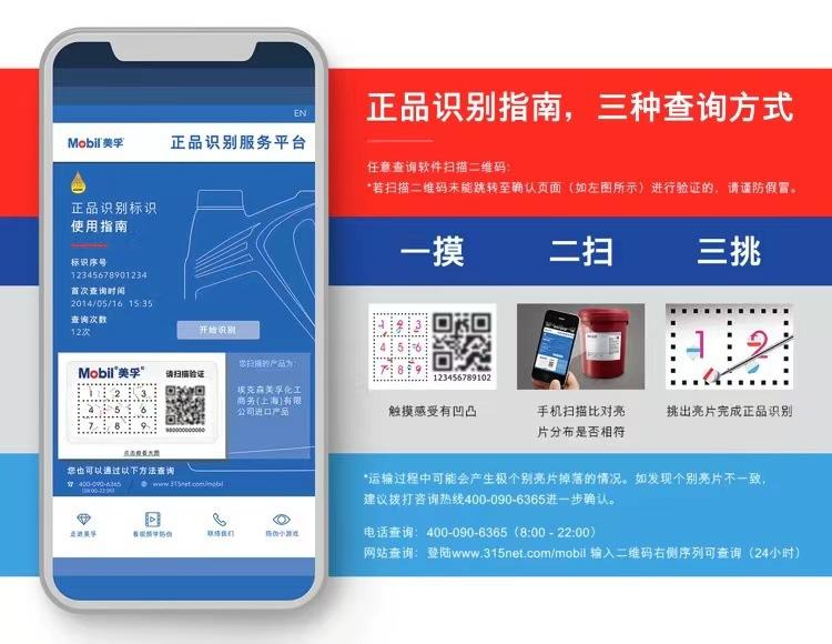微信图片_20240228145752