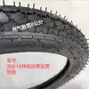 Pneu de Carrinho de Mão, Pneu de Carrinho de Obra para Caminhão Basculante 3.00-18 Pneu Pneumático com Aro de Aço com Raios