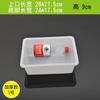 Caja de plástico blanca rectangular descubierta exhibidor de supermercado canasta picante canasta de jardín de infantes juguete caja de almacenamiento de alimentos
