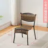Cadeira Pequena de Rattan para Casa Encosto de Cadeira Sala de Estar Varanda Lazer Doméstico Cadeira de Rattan Trançada à Mão Banquinho Baixo Cadeira de Jantar Preço Especial